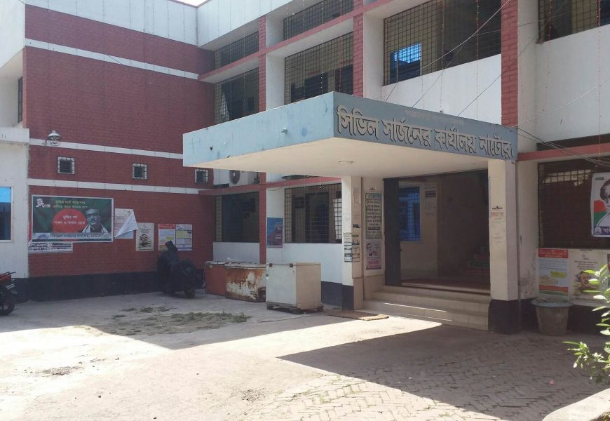 নাটোরে হোম কোয়ারেন্টাইন শেষে চার ব্যক্তি সুস্থ