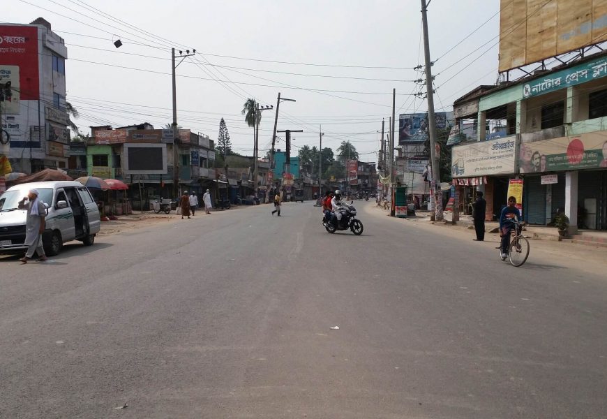নাটোর ফাঁকা