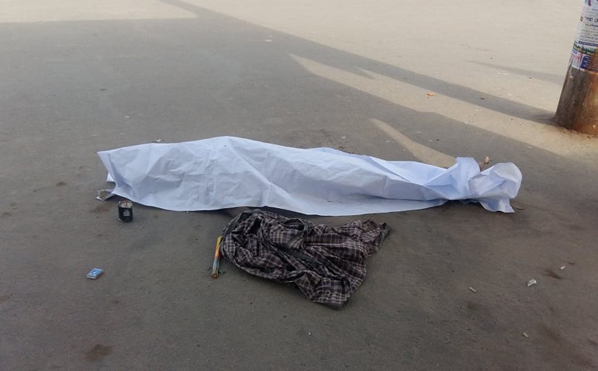নাটোরে রাস্তায় মৃতদেহ, ভয়ে এগিয়ে এলোনা কেউ!