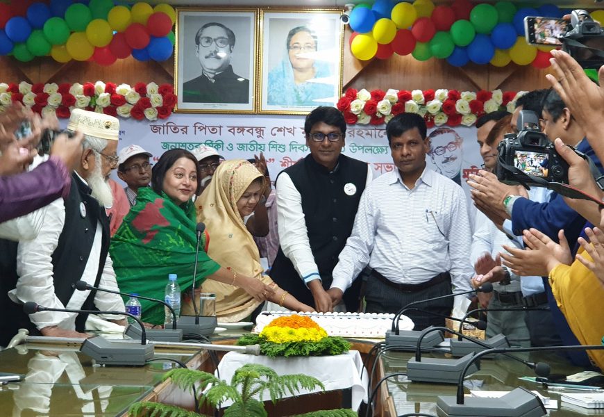 নাটোর জেলা প্রশাসনের বঙ্গবন্ধুর জন্ম শতবার্ষিকী পালন