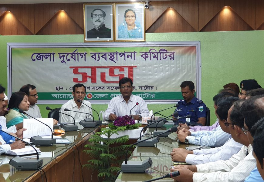 নাটোরে ঋণের কিস্তি আদায় বন্ধের নির্দেশ