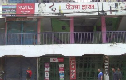 নাটোরে দোকানপাট বন্ধ