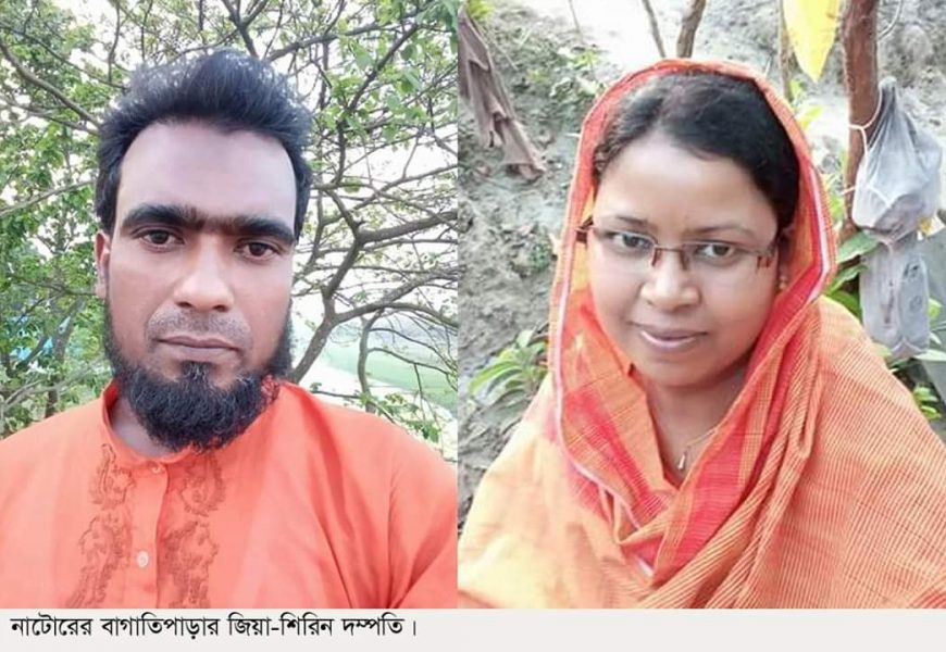 নাটোরে চিকিৎসার টাকায় দুঃস্থদের খাবার কিনে দিচ্ছেন স্বামী-স্ত্রী! 