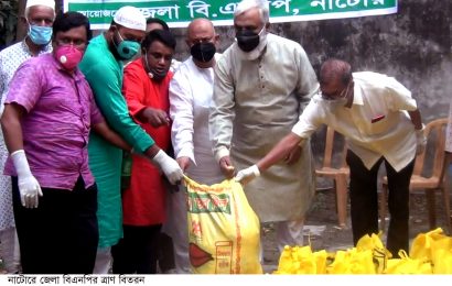 নাটোরে ৫ হাজার কর্মহীন মানুষেকে বিএনপির খাদ্য সহায়তা