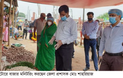 নাটোরে রমজানে পণ্যের মুল্য সহনীয় রাখতে ডিসির আহ্বান