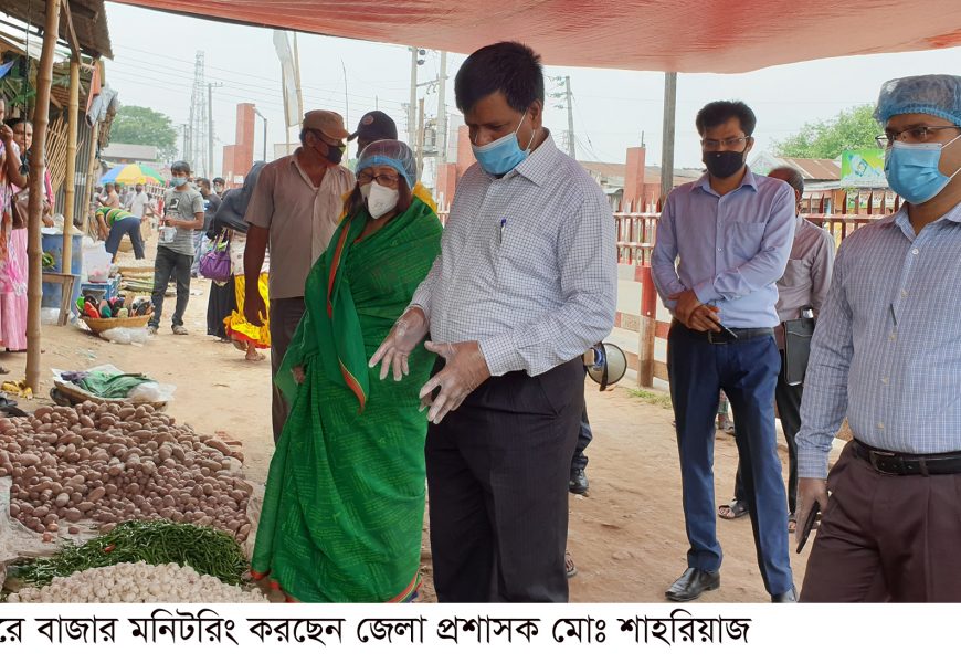 নাটোরে রমজানে পণ্যের মুল্য সহনীয় রাখতে ডিসির আহ্বান