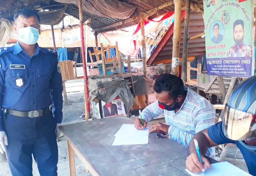 নাটোরের অহেতুক মোটরসাইকেল চালানোর শাস্তি প্যারাগ্রাফ লেখা!