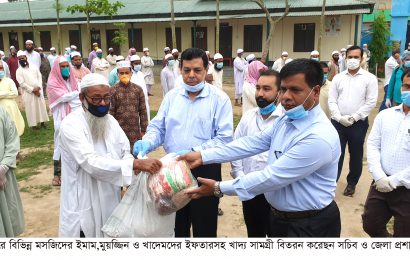 নাটোরে ইমাম-মুয়জ্জিনদের ইফতারসহ খাদ্য সামগ্রী বিতরণ