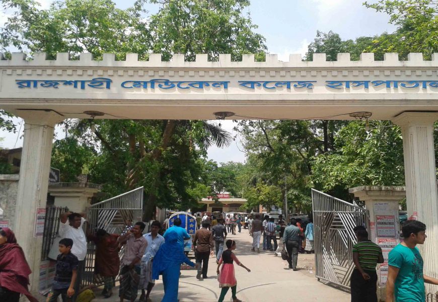 নাটোরের ৮ জনের কারও শরীরে করোনার সংক্রমণ পাওয়া যায়নি