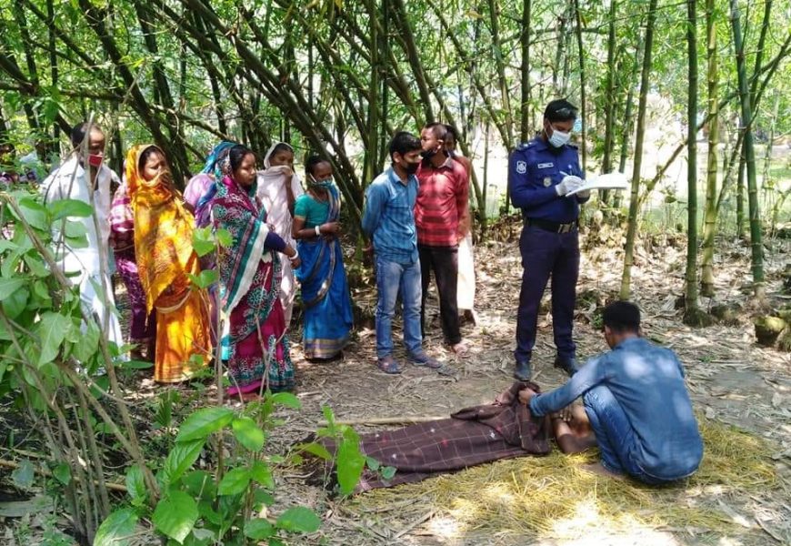 নাটোরে বাঁশঝাড় থেকে দিনমজুরের মরদেহ উদ্ধার