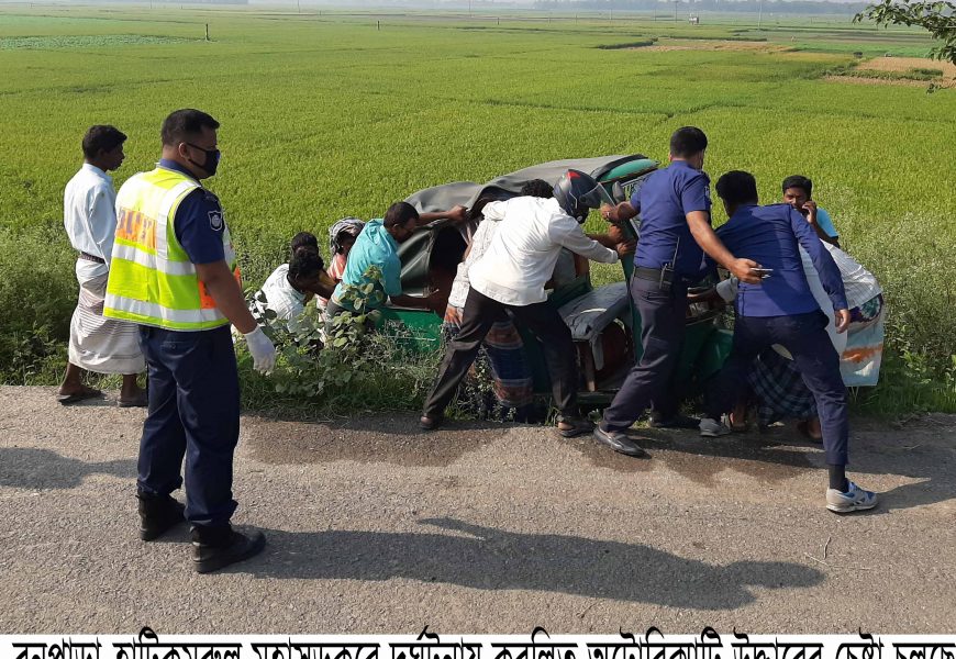 নাটোরে সড়ক দুর্ঘটনায় কাপড় ব্যবসায়ী নিহত