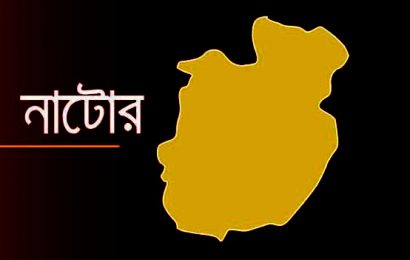 নাটোরে করোনা উপসর্গে চিকিৎসাধিন বৃদ্ধার মৃত্যু