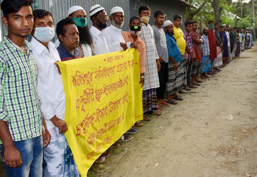 নাটোরে ঈদগাহ কমিটির টাকা আত্নসাৎ, বাতিল দাবী