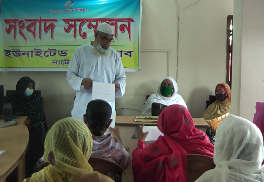 নাটোরে পরিবার পরিকল্পনা কর্মকর্তার স্বেচ্ছাচারিতায় শতভাগ পেনশন বঞ্চিত ১৩ মাঠকর্মি