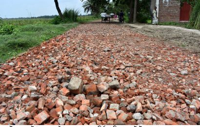 নাটোরে ভবন ভাঙ্গা ও ফাঁপা ইটে তৈরী হচ্ছে রাস্তা!