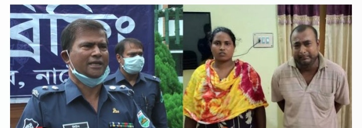 নাটোরে পান্তা ভাতে ঘুমের ঔষধ মিশিয়ে স্বামীকে শ্বাসরোধে হত্যা করে স্ত্রী-ভাসুর! 