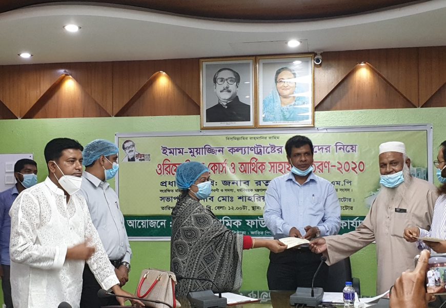 নাটোরে যাকাত ফান্ড থেকে অর্থ ও সেলাই মেশিন বিতরণ