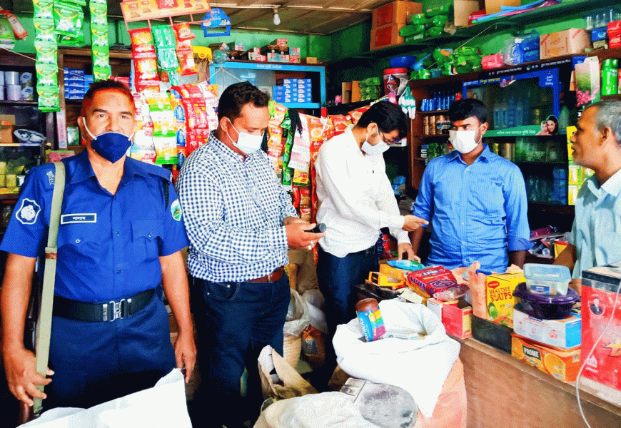 নাটোরের বাগাতিপাড়ায় ভোক্তা আইনে তিন প্রতিষ্ঠানকে জরিমানা