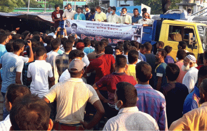 সিংড়ায় আশিক ইকবালের ওপর হামলাকারীদের গ্রেফতার ও বিচার দাবিতে বিক্ষোভ