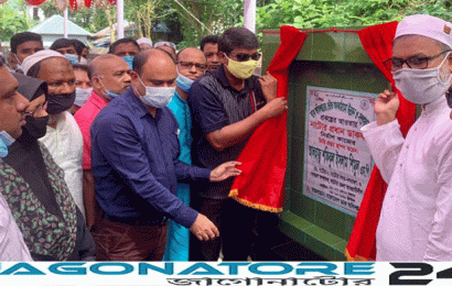 নাটোরে প্রধান ডাকঘরের নতুন তিনতলা ভবন নির্মাণ কাজ শুরু