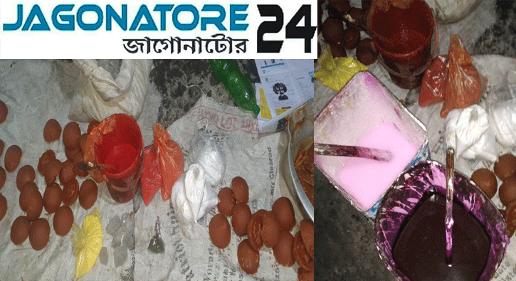 লালপুরে ভেজাল গুড় তৈরির দায়ে চার গুড় ব্যবসায়ীর কারাদন্ড