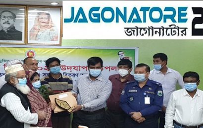 নাটোরে নানা আয়োজনে বঙ্গবন্ধু জাতীয় যুব দিবস পালন