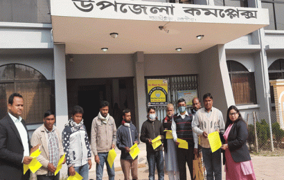 বড়াইগ্রামে ধানের বীলতলা রক্ষার্থে লিফলেট বিতরণ