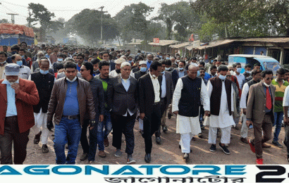 বড়াইগ্রামে বঙ্গবন্ধুর স্বদেশ প্রত্যাবর্তন দিবস পালিত