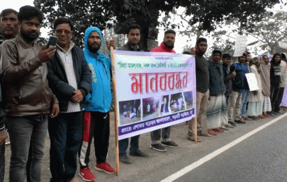 বড়াইগ্রামে নকল ওষুধ তৈরীর প্রতিবাদে মানববন্ধন