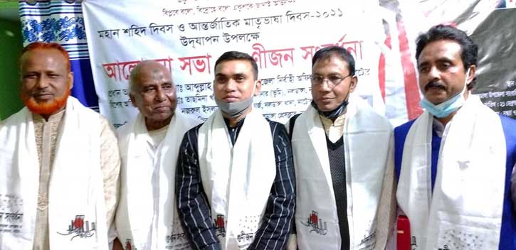 নলডাঙ্গায় চার গুনীজনকে গণমাধ্যম কর্মীদের সংবর্ধনা