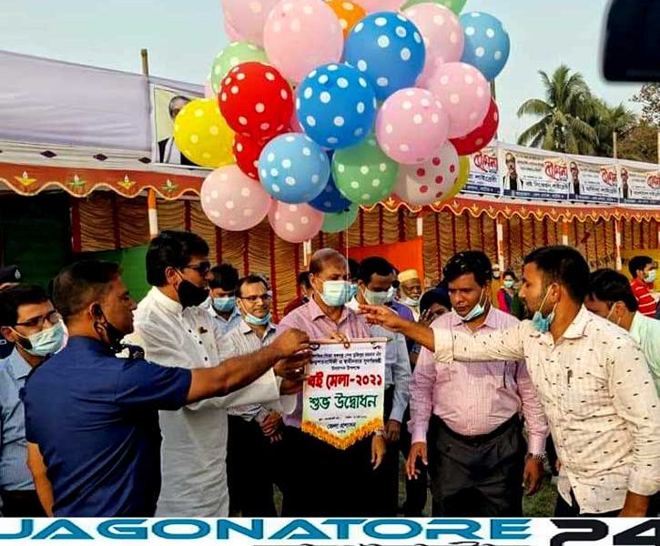 নাটোরে শুরু হয়েছে ১০ দিনের বইমেলা