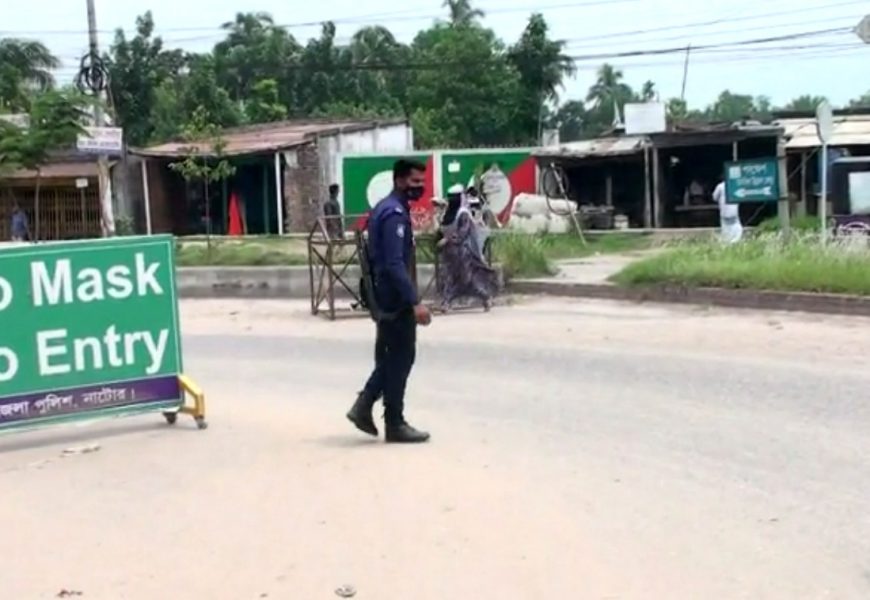 সংক্রমনের হার কমলেও নাটোর ঝুঁকিমুক্ত নয়