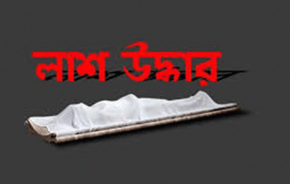 পঁচা বড়াল নদীতে বস্তায় বাধা ছিল যুবকের লাশ