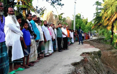 বড়াইগ্রামে ভাঙ্গা সড়ক নির্মানের দাবীতে মানববন্ধন