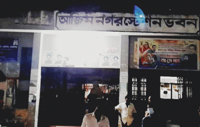 এবার বন্ধ হলো আজিমনগর রেলওয়ে স্টেশন!