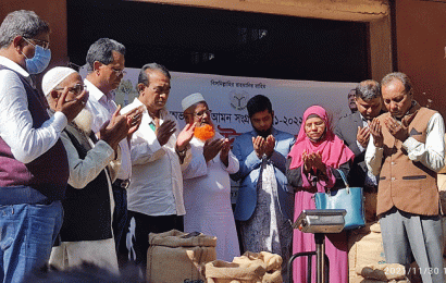 বড়াইগ্রামে আমন সংগ্রহ কার্যক্রমের উদ্বোধন