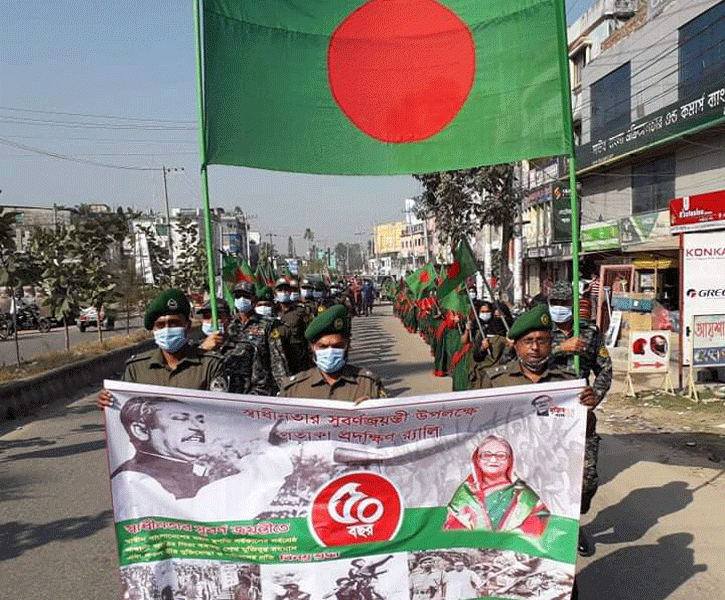 স্বাধীনতার সূবর্ণজয়ন্তীতে নাটোরে পতাকা শোভাযাত্রা