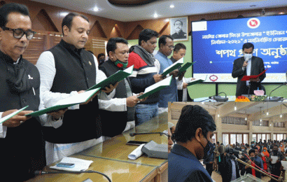 সিংড়ার ১২ ইউপি চেয়ারম্যান ও সদস্যদের শপথ গ্রহণ