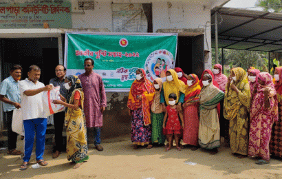 বাগাতিপাড়ায় পুষ্টি সপ্তাহ উপলক্ষে খাদ্য সামগ্রী বিতরণ