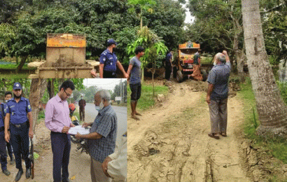 গুরুদাসপুরে পুকুর খননের মাটি রাস্তায় ফেলায় ৫ জনকে জরিমানা