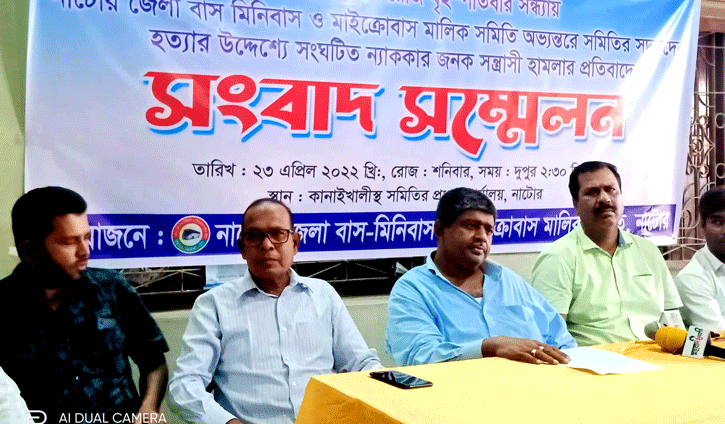 হামলাকারীদের গ্রেফতারে বাস মালিকদের আলটিমেটাম: অন্যথায় ধর্মঘট