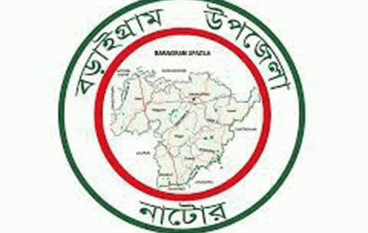 বড়াইগ্রামে ৪ প্রতিষ্ঠানকে জরিমানা