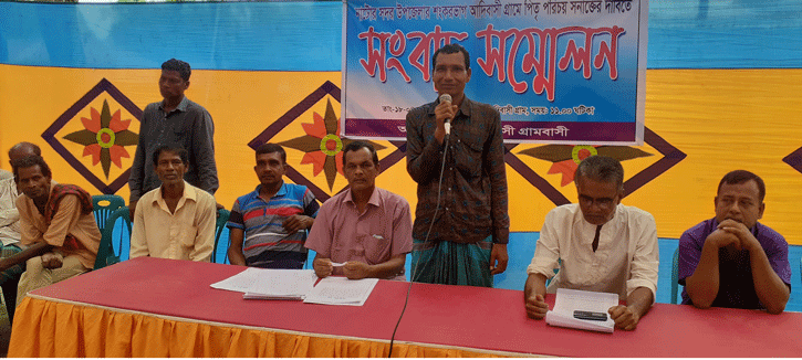 নাটোরে পিতৃ পরিচয় সনাক্তে ডিএনএ টেস্টের দাবি আদিবাসী জনগোষ্ঠির