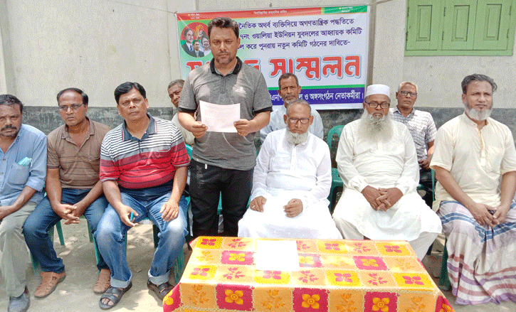 লালপুরের ইউনিয়ন যুবদলের নেতাকর্মীদের গণপদত্যাগের হুমকি