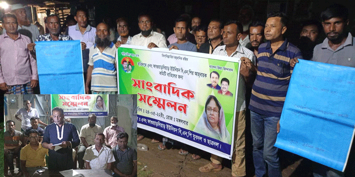 বাগাতিপাড়ায় ইউনিয়ন বিএনপির আহ্বায়ক কমিটি বাতিলের দাবিতে মানববন্ধন