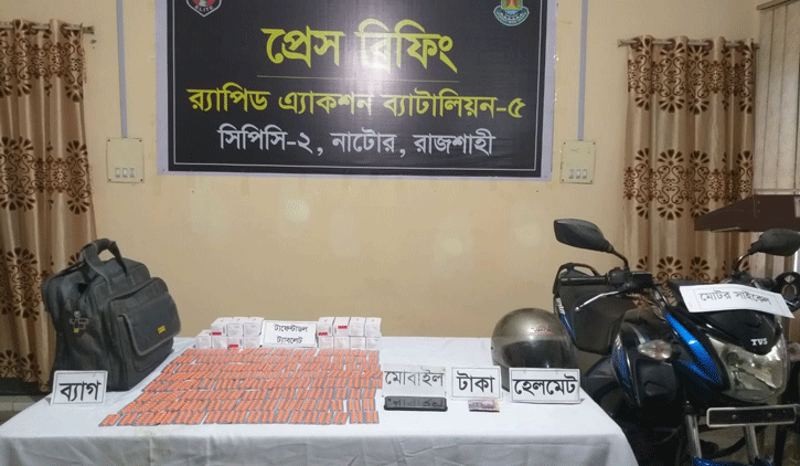 লালপুরে এক হাজার ৫শ পিচ টাপেন্টাডল ট্যাবলেটসহ একজন আটক