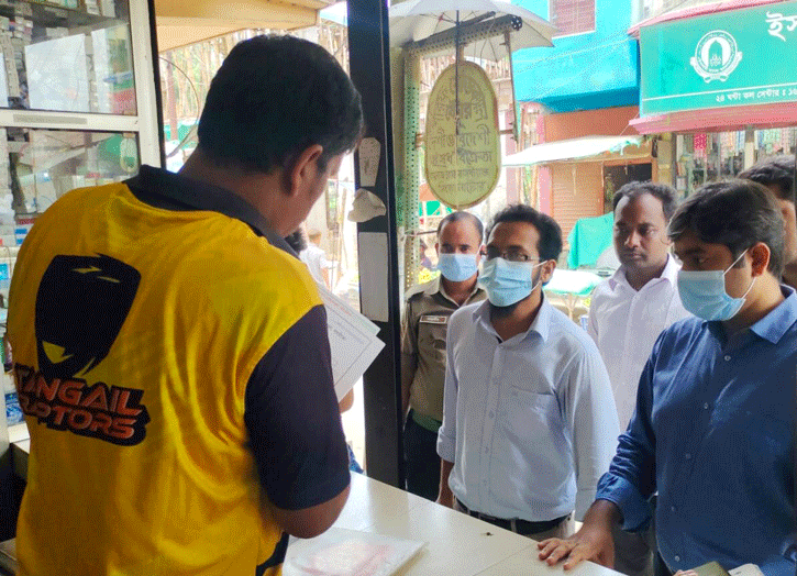 সিংড়ায় লাইসেন্স না থাকায় ফার্মেসিকে জরিমানা সিংড়ায় লাইসেন্স না থাকায় ফার্মেসিকে জরিমানা