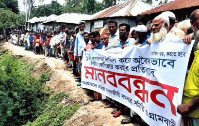 সিংড়ার ডাহিয়া দিঘীর কোশিয়ার বাতিলের দাবিতে মৎস্যজীবীদের মানববন্ধন