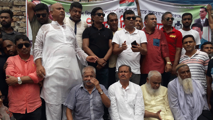 নাটোরে বিএনপির সমাবেশ