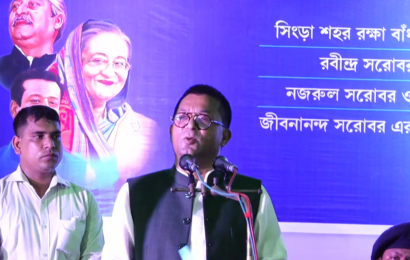 গণধিকৃত বিএনপি নির্বাচনে না এলে নিশ্চিহ্ন হয়ে যাবে- পানিসম্পদ উপমন্ত্রী